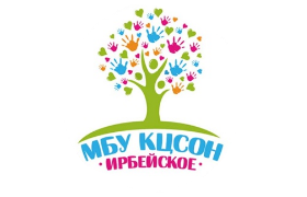 КЦСОН &amp;quot;Ирбейский&amp;quot;.