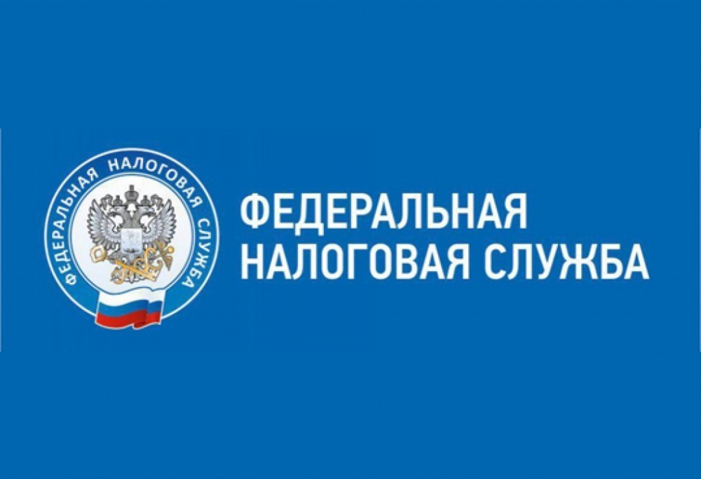Межрайонная ИФНС России № 8 по Красноярскому краю  приглашает на семинар.