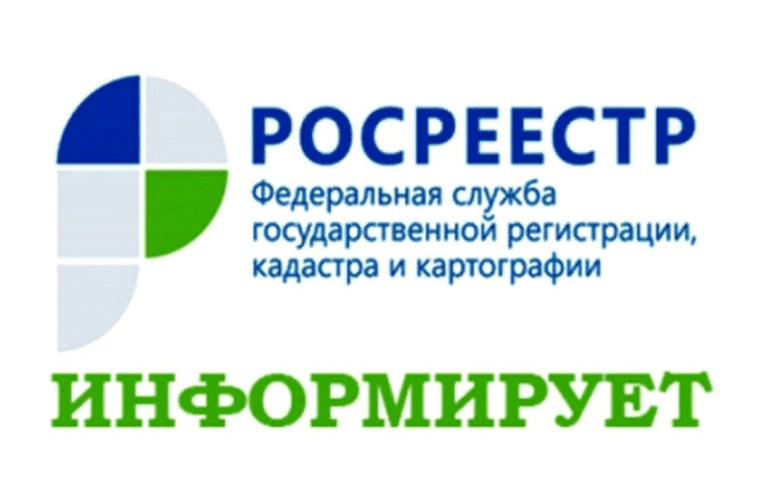 Сведения о 664 публичных сервитутах внесены в ЕГРН в текущем году.